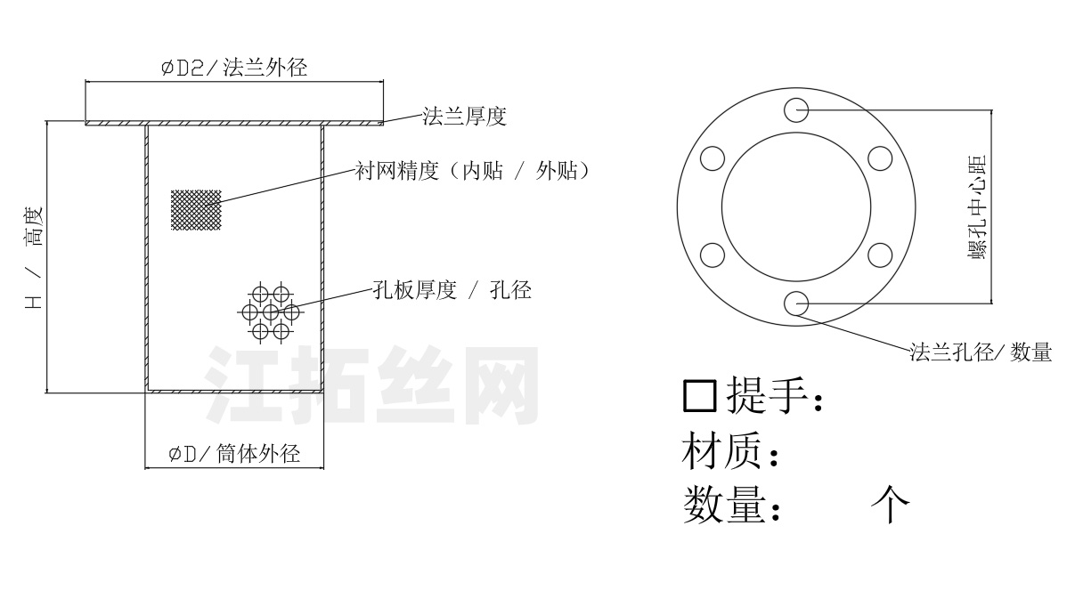 法兰滤筒示意图纸